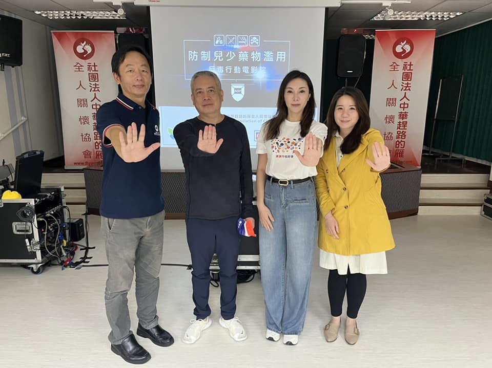 AGP~111年新北市社會局創新性補助專案(新北市立二重國中)