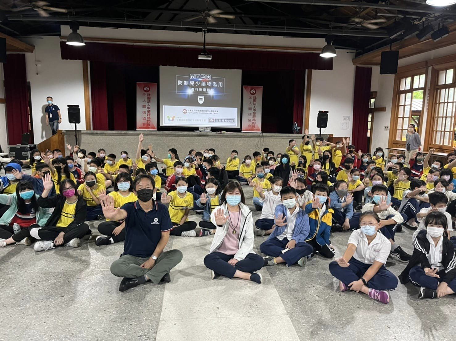 AGP~111年新北市教育局防制兒少藥物濫用補助專案(新北市立深坑國小)