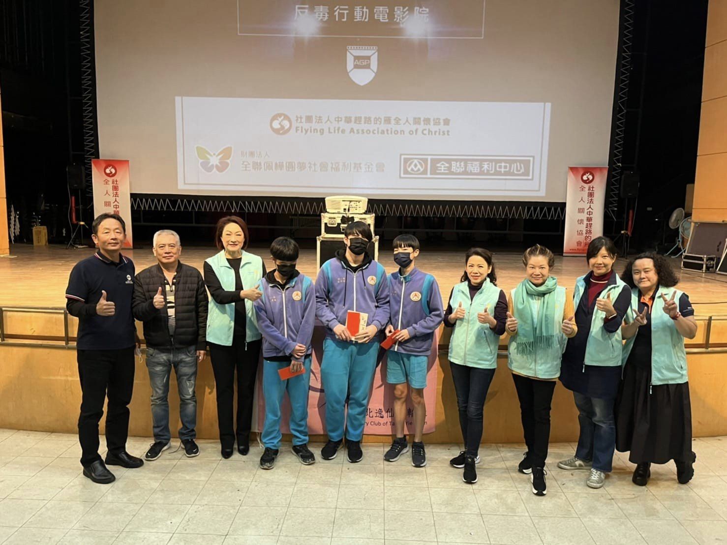 新北市社會局創新性補助專案，台北逸仙扶輪社111年12月12日新北市立安溪國中AGP防制兒少藥物濫用電影宣導