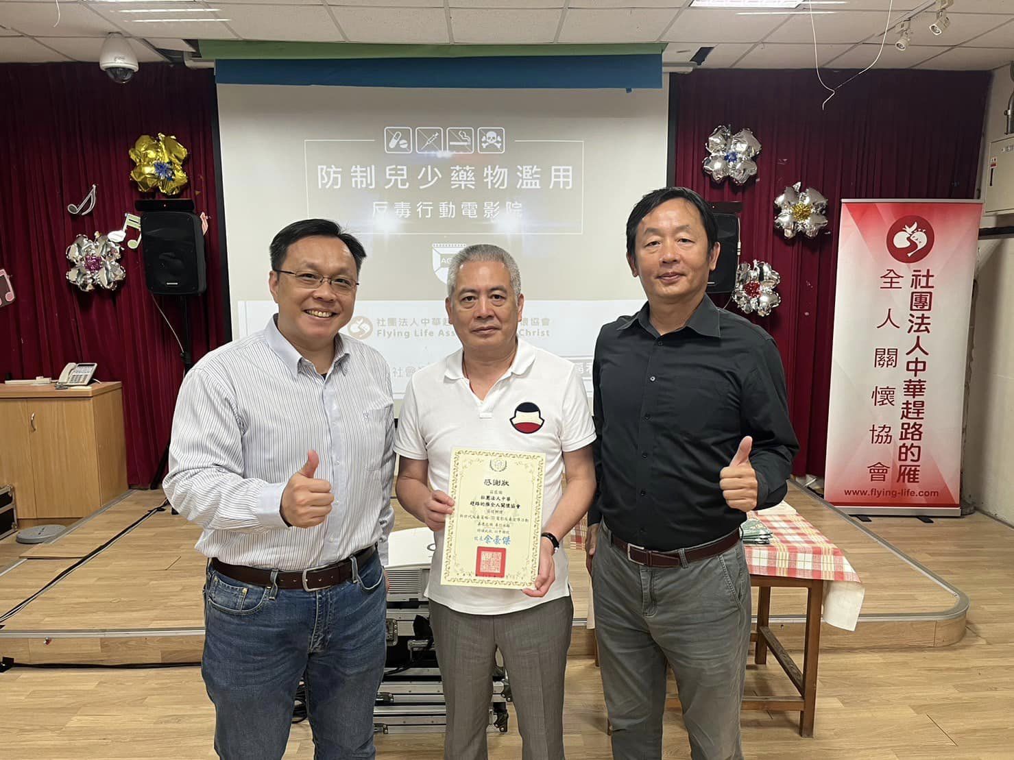 2023年 桃園市預防兒少藥物濫用宣導 3D反毒電影車活動正式開跑-桃園市新屋區北湖國民小學