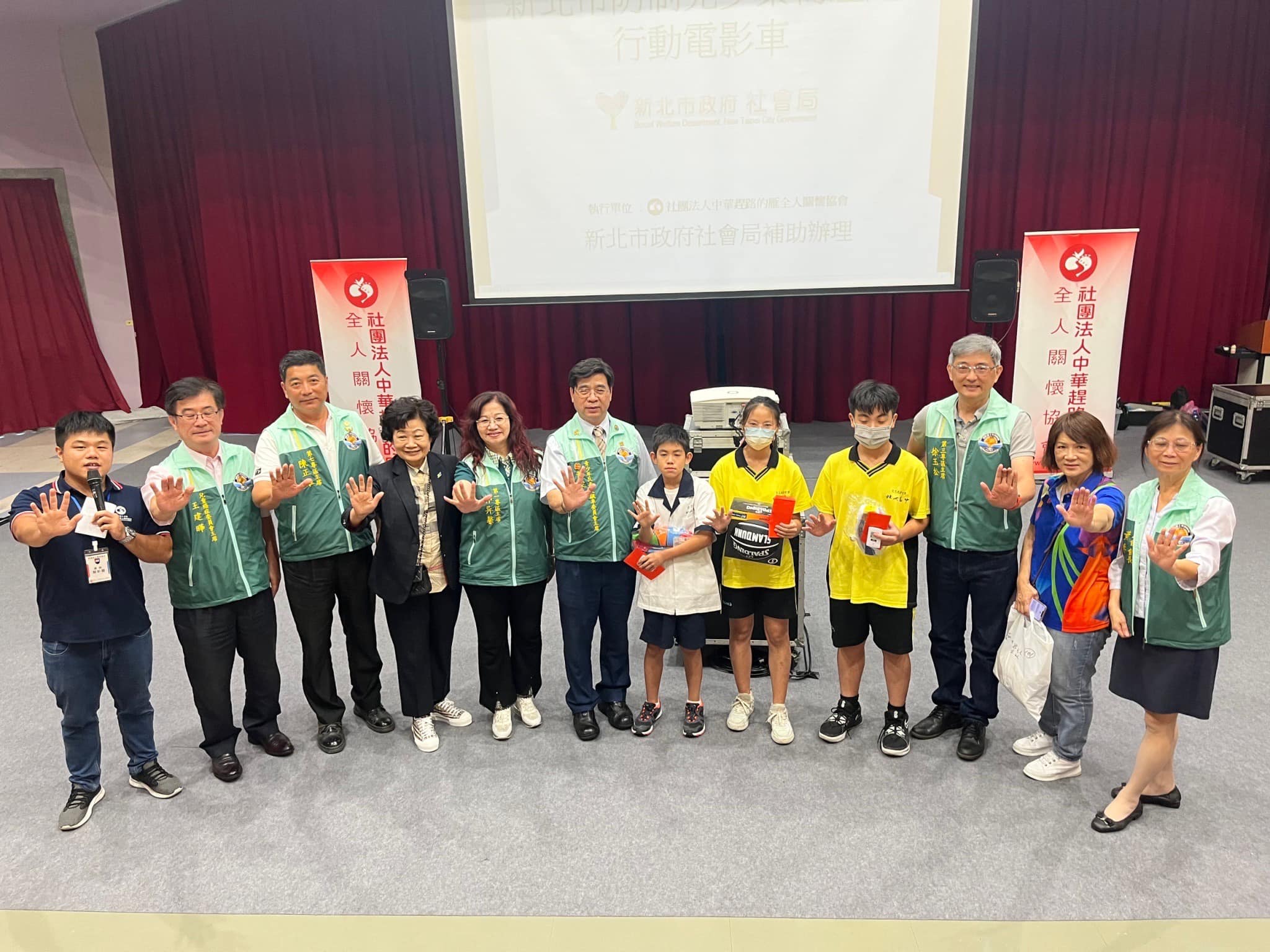 112年9月13日新北市立北大高中AGP防制兒少藥物濫用電影宣導