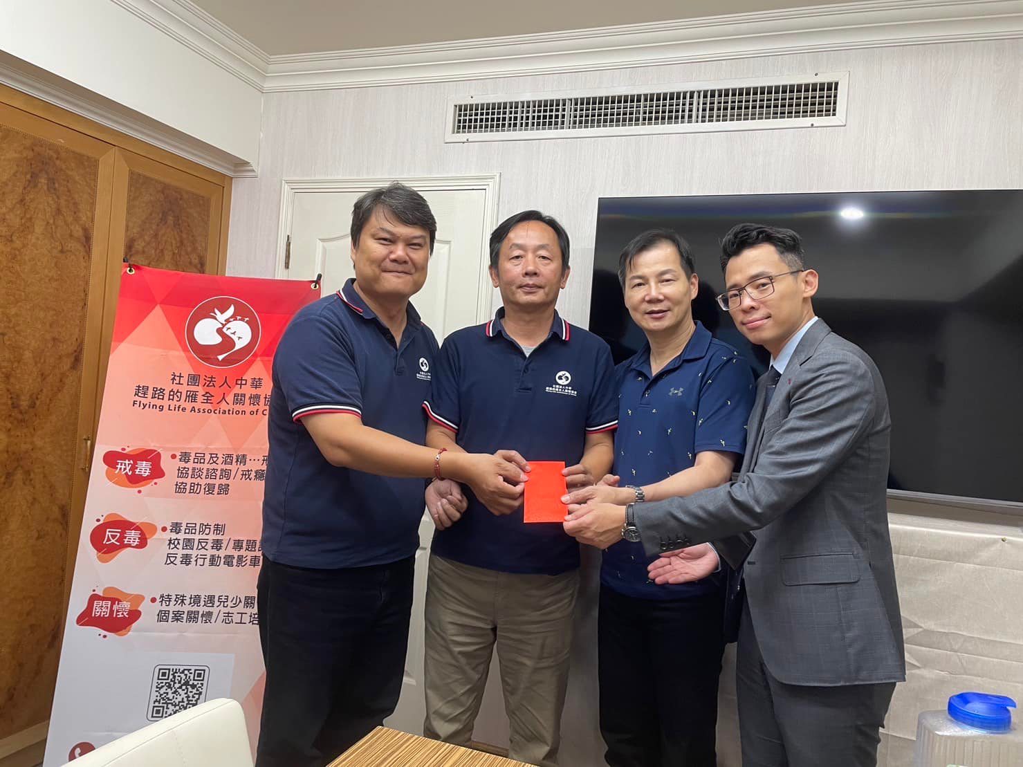 臺灣士林地方檢察署 - 關懷本會此次復育中心火警意外事件並贈與急難救助金