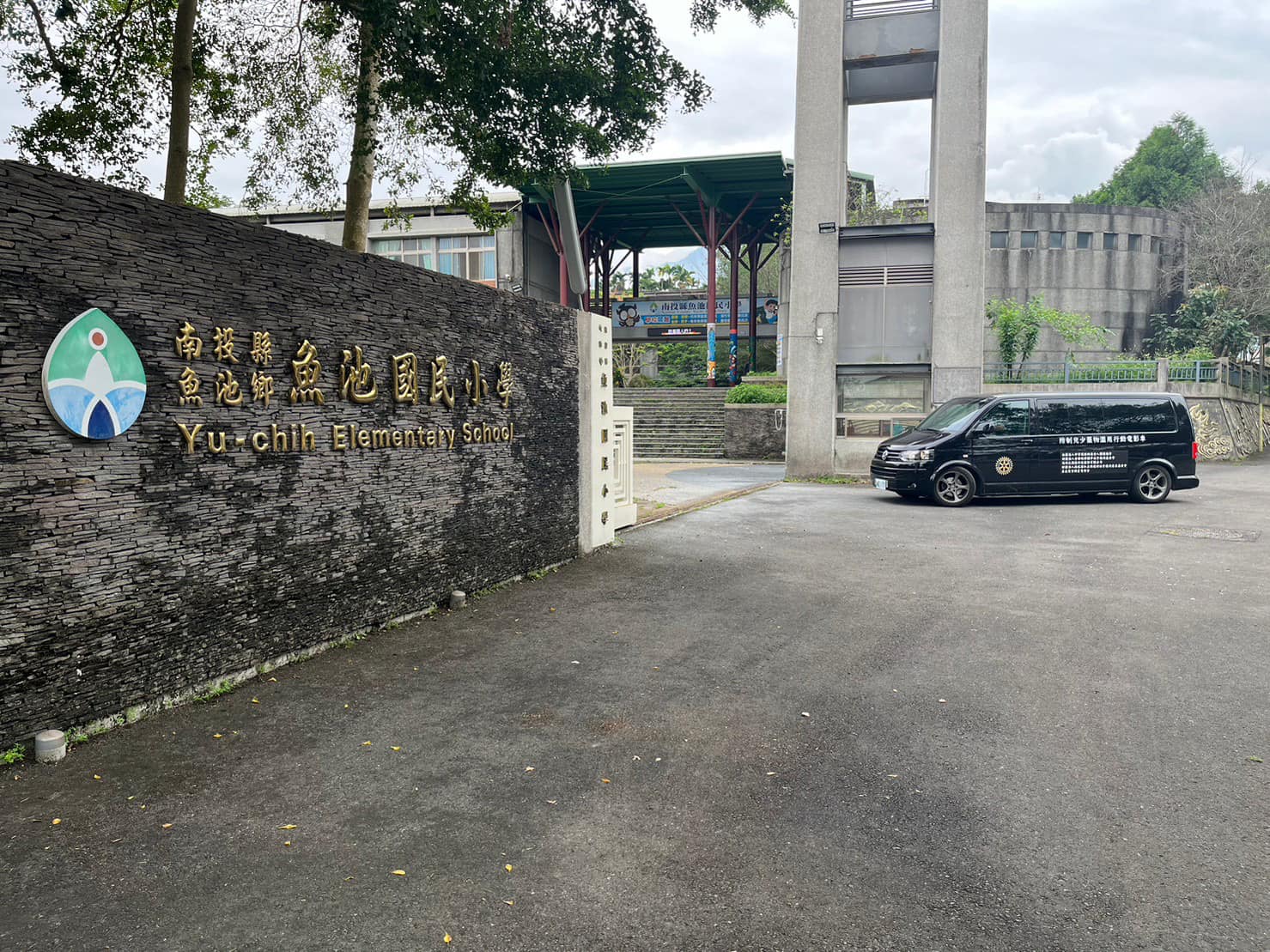 南投縣反毒宣導活動巡演點點滴滴&hellip;&hellip;&hellip;..