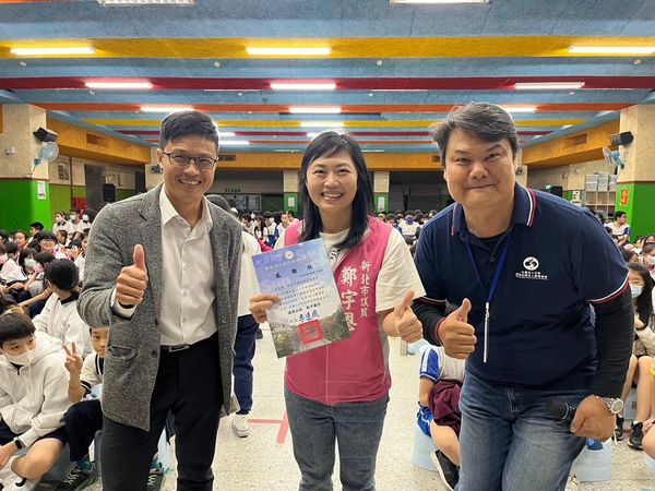 新北市社會局創新性補助專案-新北市淡水區新興國民小學