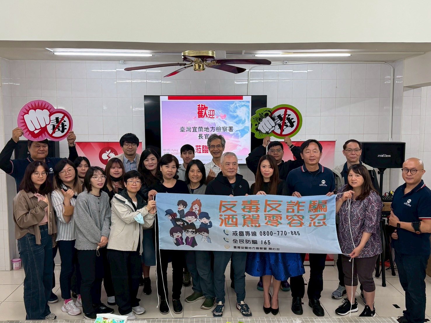 攜手護航，反毒路更堅實