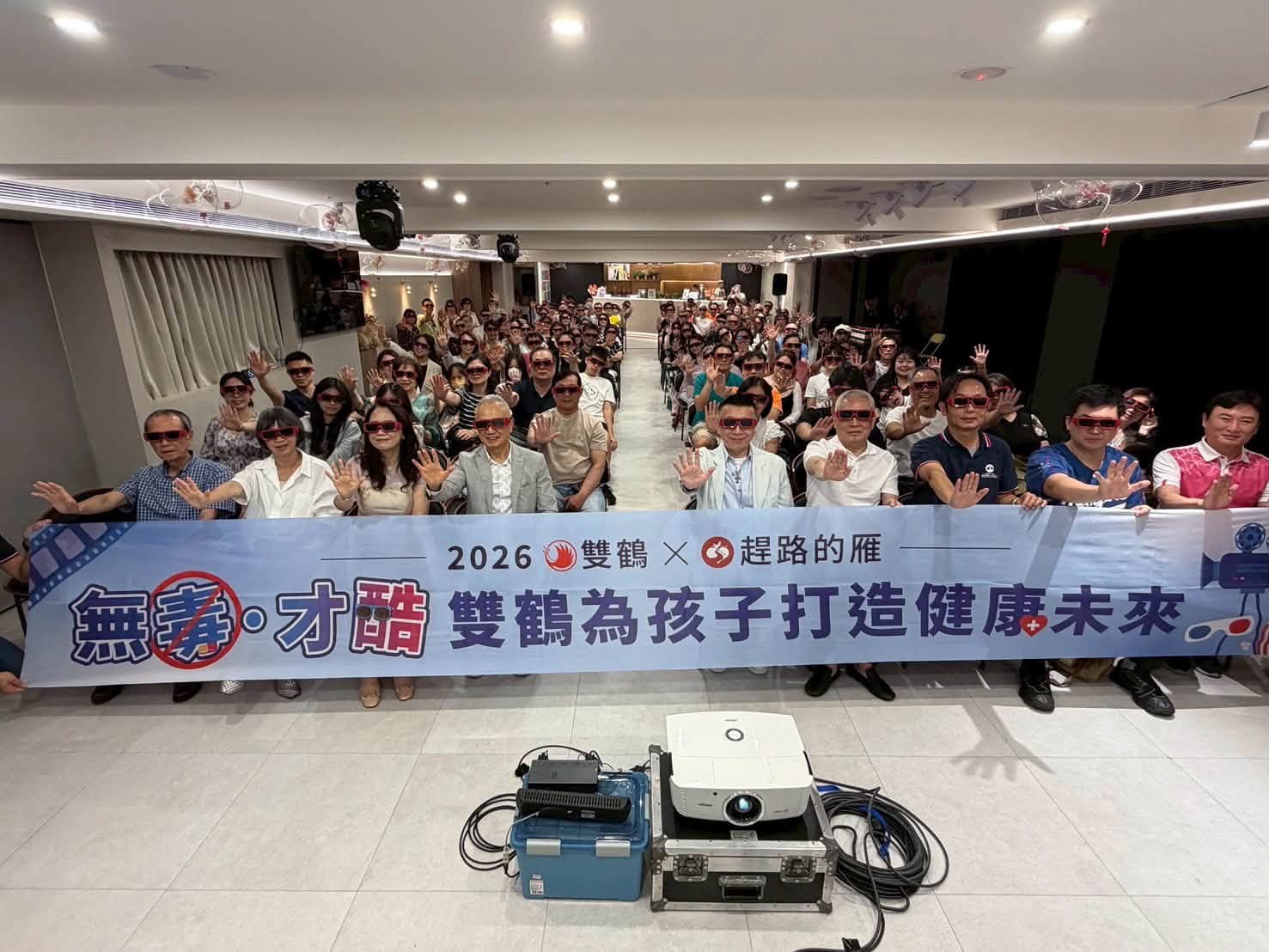 2026/07/04｜雙鶴台北反毒電影專場 圓滿完成